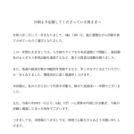 【悲報】tuki.(16)ちゃん本日で活動終了を発表ｗｗｗｗｗｗｗｗｗｗ