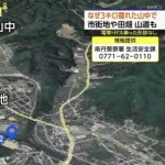 【悲報】小5自動行方不明事件、リュック落ちてた場所が山奥すぎると判明