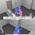 ポケモンセンター広川大起(26)、刺しながら涙を流し絶叫していたことが判明