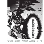 【画像】葬送のフリーレン人気投票、厨二おっさんキャラが1位になってしまうwwwwwwwwww
