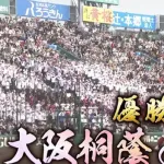大阪桐蔭が4年ぶり選抜優勝！「新怪物」川本晴大が3失点完投…打線が智弁学園のエース攻略で決勝の連勝記録を「10」に伸ばす