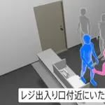【悲報】ポケセン広川、涙を流しながら被害者を刺していた