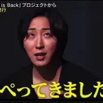 サナエトークンでお馴染みの溝口さん、プペルで号泣した模様