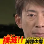 阪神タイガース、「観戦マナー」に関するお願いを発表