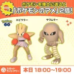 【画像】「サワムラーの元ネタは沢村忠」「エビワラーの元ネタは海老原博幸」←これ当時のキッズも誰も分かってなかったｗｗｗｗｗｗｗｗｗｗ