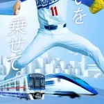 佐々木朗希5回途中1失点で交代　なおド