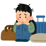 家出して来た