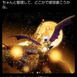 【画像】プペル新作さん、着席率わずか7%で前作比35%の大爆死ｗｗｗｗｗｗｗｗｗｗ