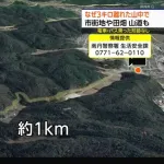 【悲報】小5自動行方不明事件、リュック落ちてた場所が山奥すぎると判明