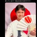 【画像】元少年革命家ゆたぼんさんの現在がヤバすぎるｗｗｗｗｗｗｗｗｗｗ