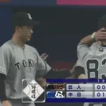 【逆転勝利】巨人ファン集合【丸】