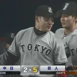 【中日対巨人1回戦】巨人が中日に逆転勝ち！　同点の9回、代打・丸が走者一掃二塁打　昇格初日の大勢が初セーブ！中日は開幕4連敗