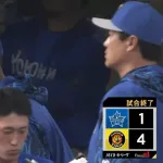 今季の横浜ベイスターズここまでの感想