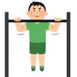 懸垂するけど