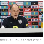 【画像あり】イングランド代表監督、三笘薫さんに対し「気に入りました」「止めるのは難しい」