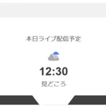 【センバツ決勝】智弁学園 vs 大阪桐蔭　←どっちが勝つんや？