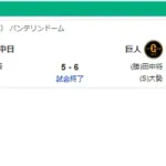 4/1セ順位　ヤ＝広-阪巨＝＝De＝中