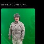 【速報】やす子「ご報告。」