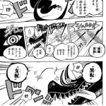 【画像】ワンピのイムさん、ラスボスとしての格がガチで終わってしまうｗｗｗｗｗｗｗｗｗｗ