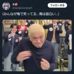 【画像】松本人志さん（62）、ガチで変わり果てた姿で発見されてしまうｗｗｗｗｗｗｗｗｗｗ