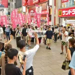【画像】れいわさん、「百姓一揆デモ」を開催してしまうwwwwwwwwww