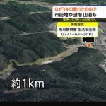 【画像】小5行方不明事件、リュックが見つかった場所がガチで山奥すぎる・・・・・・・・・