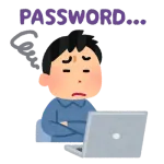 パスワードを長年使いまわししてるが全然平気だから安心しろ