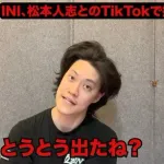 【悲報】粗品さん、ついに松本人志クンに物申してしまう