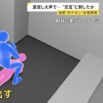 廣川大起「ポケセン辞めろ」→破局→結婚のため定職に就きたい→海上自衛隊内定→ストーカーで逮捕