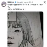 【画像】みぃちゃん、今後ずっとブス作画で連載されることが作者から正式に表明されてしまうwwwwwwwwww