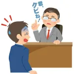 【悲報】　5 0 代 が リ ス ト ラ さ れ ま く っ て る