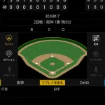 ベイスターズ 4−1 タイガース　筒香佐野のタイムリー、宮崎ソロHRで4得点　コックス6回1失点の好投で今季初勝利！