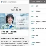 【画像】ゼネコン「給料あげます!初年度から年収600万!700万!」wwwwwwwwww