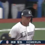 【西武対オリックス3回戦】西武・渡部聖弥、オリックス・宮城から今季第1号2ランホームラン！3点差に迫る！！！！！！！！！！