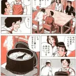 【画像】美味しんぼの「異常者キャラ」、ガチで人類の枠を逸脱してるやつ多すぎるｗｗｗｗｗｗｗｗｗｗ