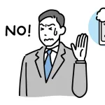 興味なくて助かったーーと思うもの