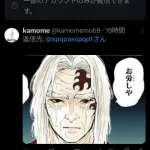 【悲報】松本人志さん、いよいよ本格的にやばいｗｗｗｗｗｗｗｗｗ
