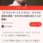 【画像】野獣先輩、ガチでプロレスラーだったｗｗｗｗｗｗｗｗｗｗ