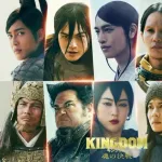 【画像】実写版キングダムの汗明ｗｗｗｗｗｗｗｗｗｗｗ