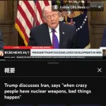 【朗報】トランプ大統領さん「キチガイが核爆弾を保有したら、世界が終わるぞ」と警告ｗｗｗｗｗｗｗｗｗｗ