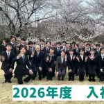 【画像】ぎょうざの満州の入社式ｗｗｗｗｗｗｗｗｗｗｗ