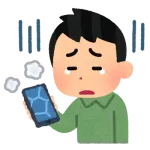 スマホのガラスって簡単に割れすぎじゃね？