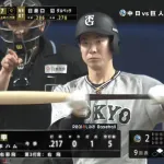 阿部慎之助・松本剛　1点ビハインドの9回表ノーアウト2塁での送りバントに賛否