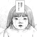 【悲報】坂口杏里さん(35)、300円のサンドイッチ万引きで逮捕「こんなに重い罪になるなら二度としない」・・・・・・・・・
