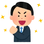 【悲報】若者ワイ、既に自身の待遇に満足してしまう