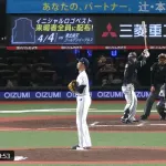 日本のプロ野球でなんかめちゃくちゃクセの強い投げ方の投手が発見されてしまう