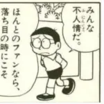 【悲報】中日ファン今日でやめるわ