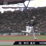【西武対オリックス3回戦】オリックス・中川圭太、西武・糸川から第2号3ランホームラン！！！！！！！！！！！！！！！！！！