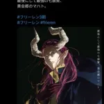 【悲報】フリーレン黄金郷編、アニメ化決定するも放送は2027年10月・・・・・・・・・
