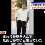 【画像】ポケセン事件の廣川容疑者（26）、学生時代は文武両道のスポーツマンだった・・・・・・・・・